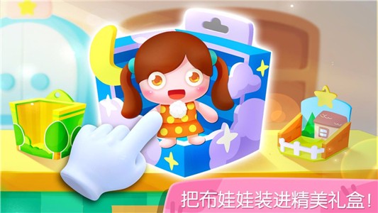 寶寶娃娃手工坊
