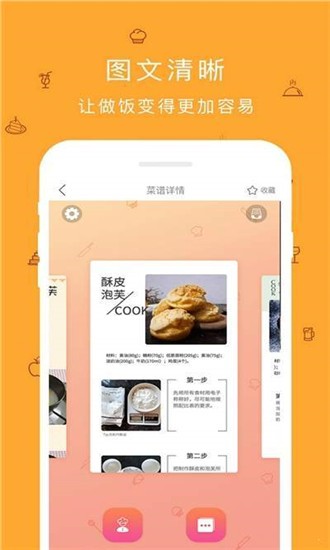 黃絲瓜食譜