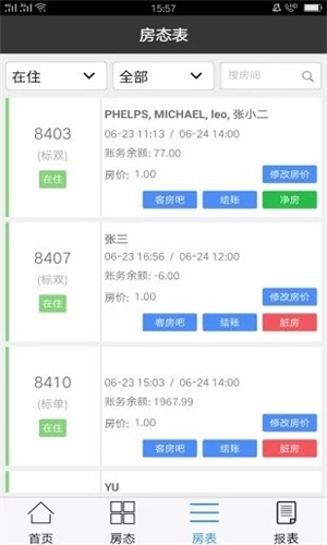 掌上慧評(píng)