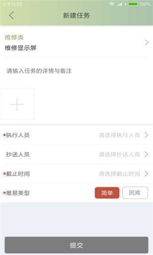 掌上慧評(píng)