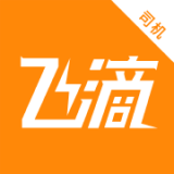 飛滴貨運APP