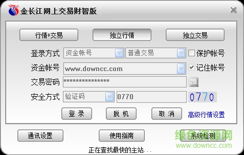 金長(zhǎng)江網(wǎng)上交易財(cái)智版