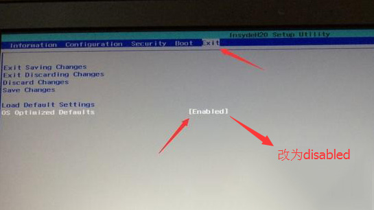 聯(lián)想拯救者Y7000筆記本預(yù)裝Windows10系統(tǒng)改Windows7系統(tǒng)的安裝教程