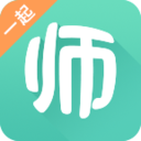 一起考教師