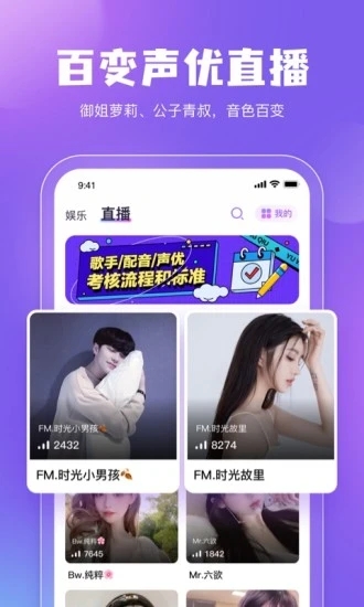鯨魚配音軟件