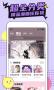 嗶咔漫畫2023最新版本