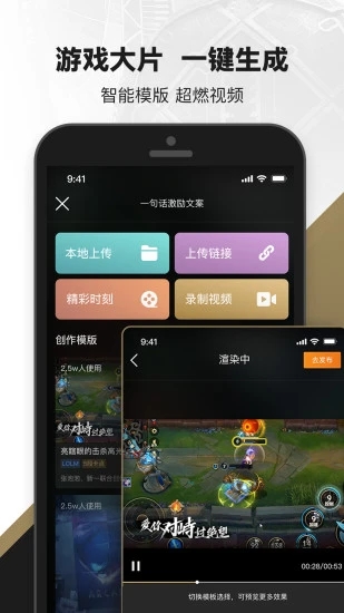 掌上英雄聯(lián)盟