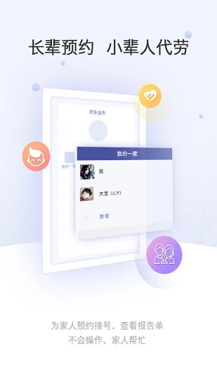 上海中山醫(yī)院預約掛號