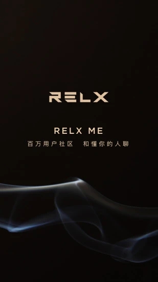 RELX ME社區(qū)