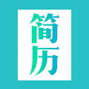 簡歷模板制作APP