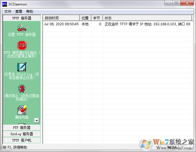 3COM 3CDaemon(TFTP軟件)