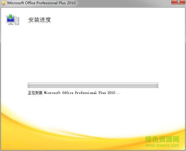 moffice 2010 破解版下載