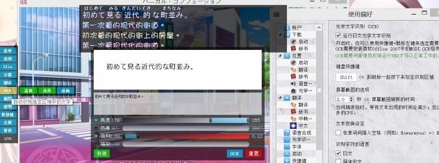 vnr懶人版最新版 免費版