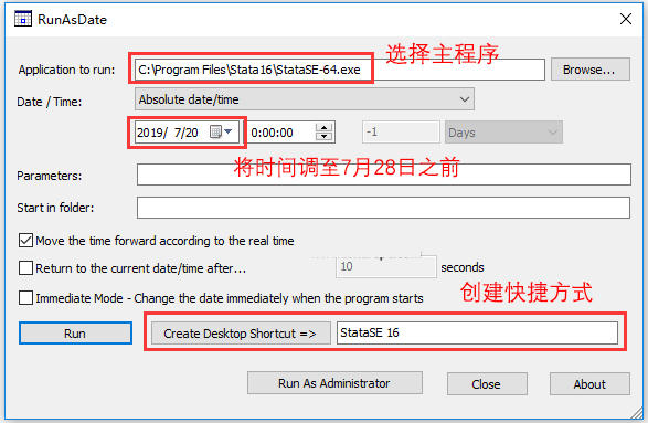 stata16破解版