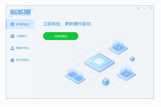 驅(qū)動總裁最新版