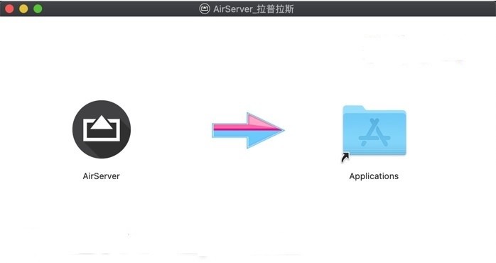 airserver mac版