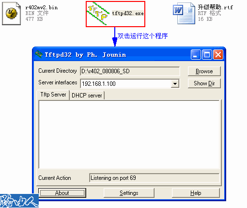 tftpd32中文版