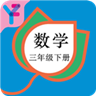 三年級(jí)數(shù)學(xué)下冊(cè)人教版APP