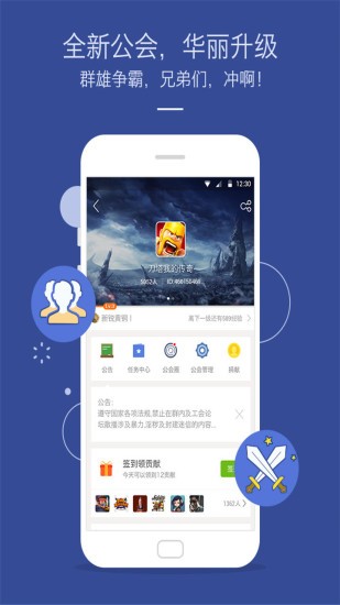 九游禮包領取中心