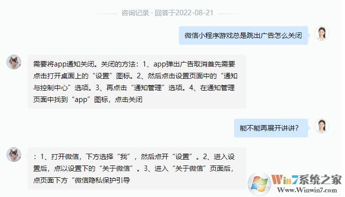 羊了個羊去廣告方法_羊了個羊跳過廣告教程