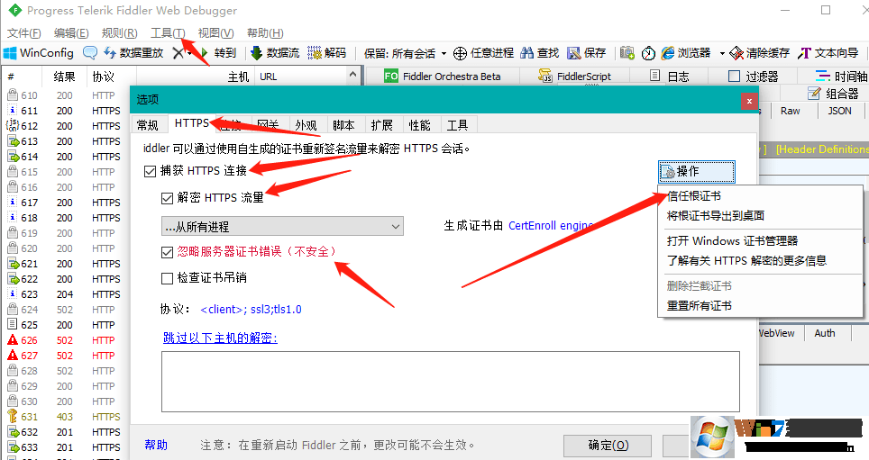 羊了個羊刷完成次數(shù)教程[Windows版+IOS版]