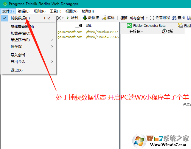 羊了個羊刷完成次數(shù)教程[Windows版+IOS版]