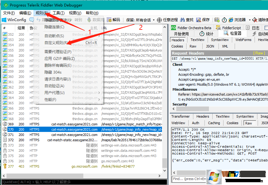 羊了個羊刷完成次數(shù)教程[Windows版+IOS版]