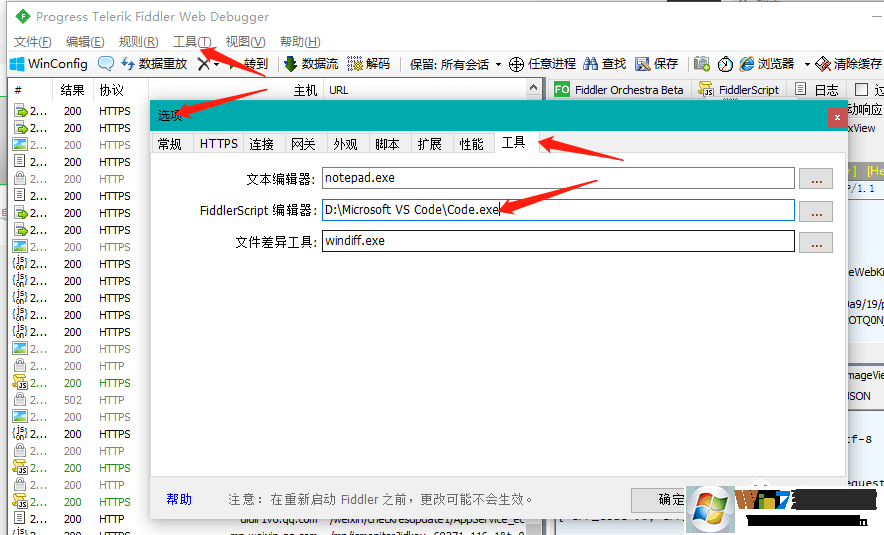 羊了個羊刷完成次數(shù)教程[Windows版+IOS版]