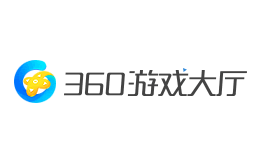 360游戲大廳官方版