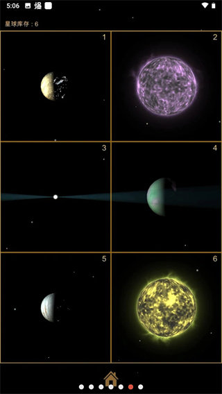 進(jìn)化星球破解版