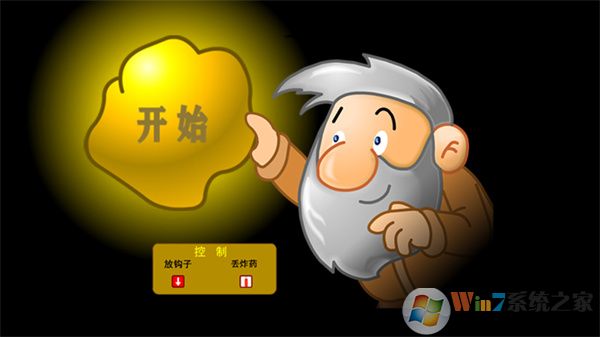 黃金礦工經(jīng)典版