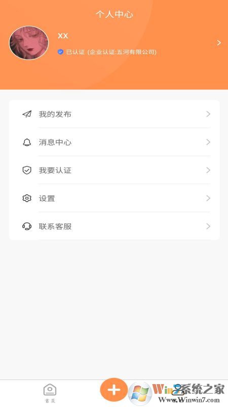 學(xué)生寶藏君APP