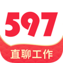 597直聘(597人才網(wǎng))