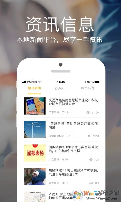 愛城市網(wǎng)