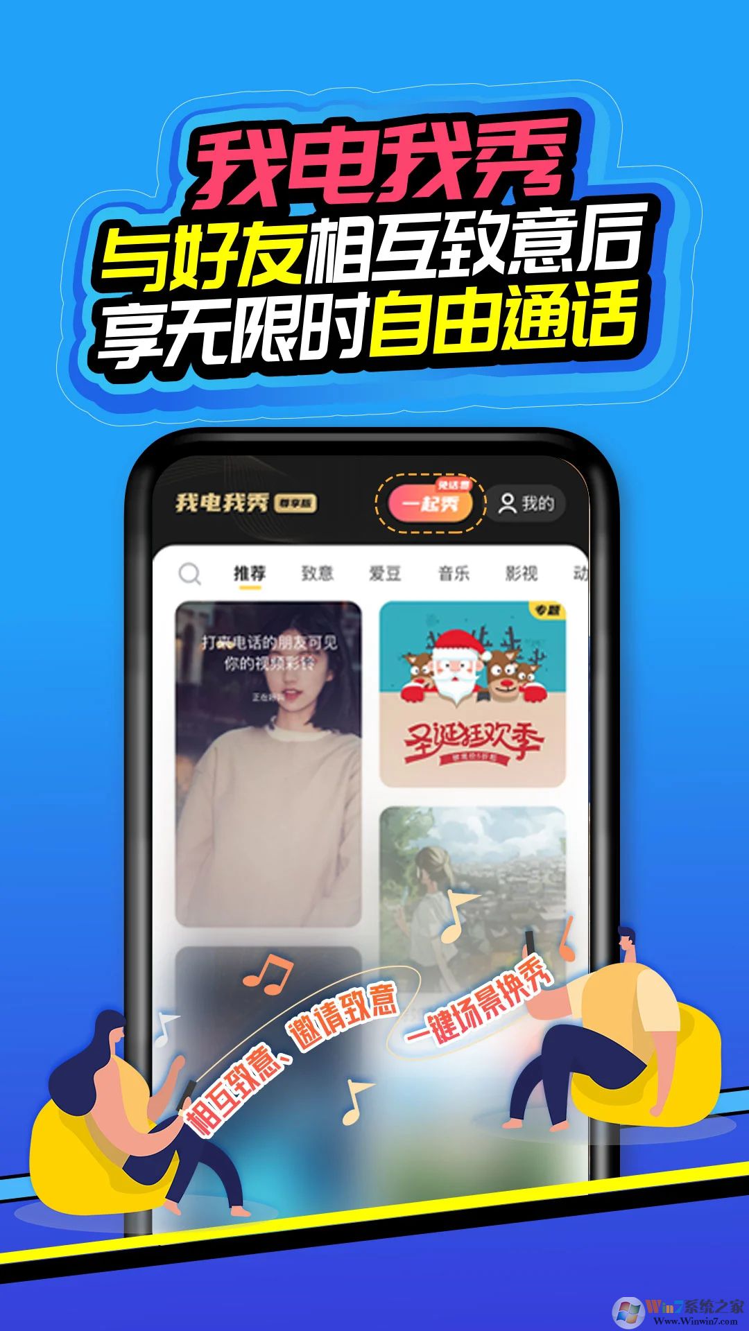 和生活?lèi)?ài)遼寧2022下載