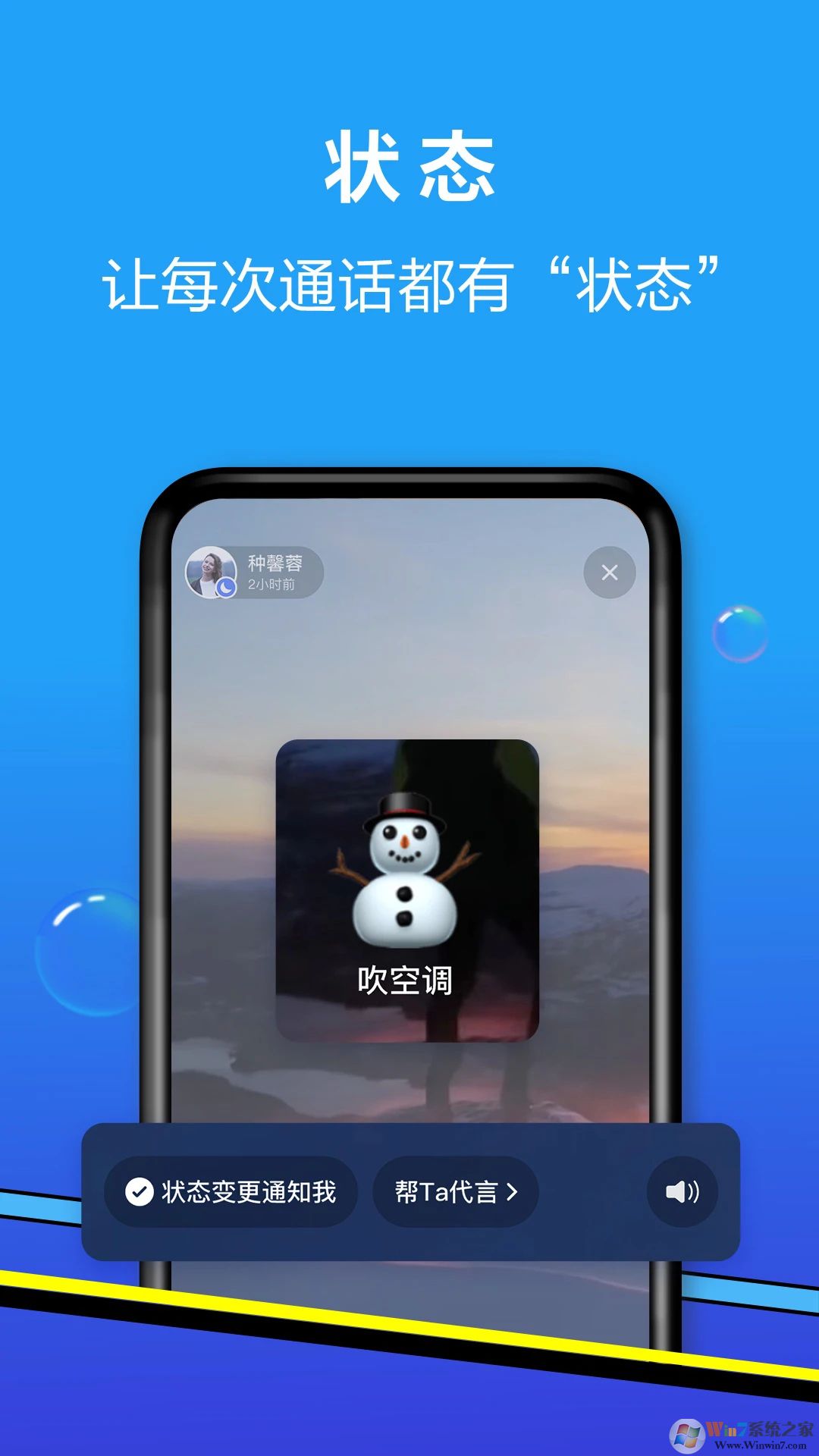 和生活?lèi)?ài)遼寧2022下載