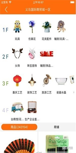 合眾市場(chǎng)