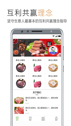 佳多隆