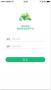 錫山教育繳費(fèi)APP