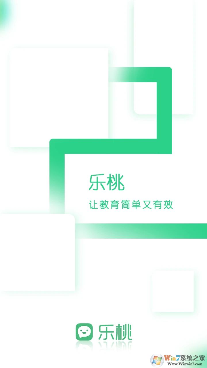 樂桃手機版