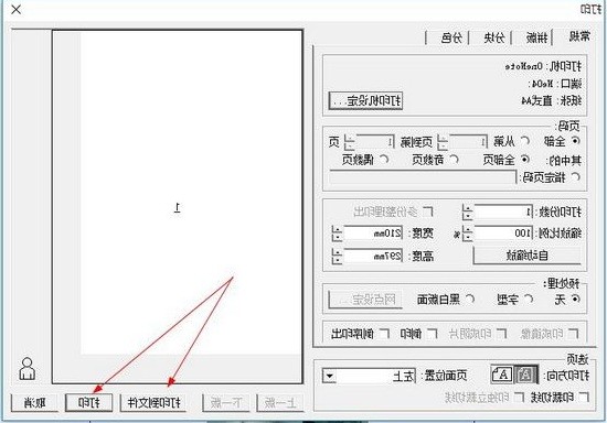 蒙泰6.0軟件