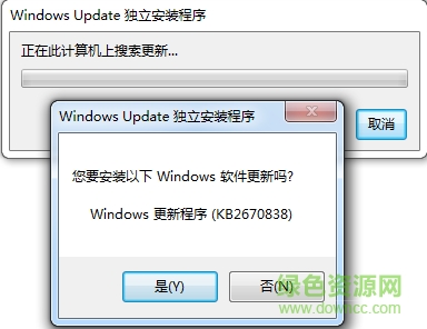 kb2670838補丁下載