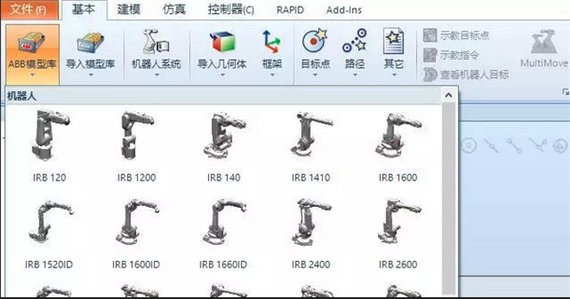 robotstudio6.08軟件