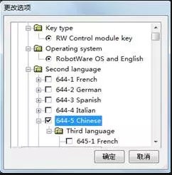 robotstudio6.08軟件