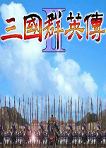 三國(guó)群英傳2中文版安卓版