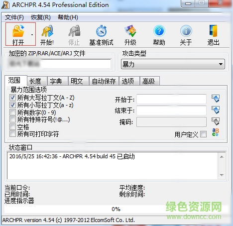 archpr4.54破解版‰