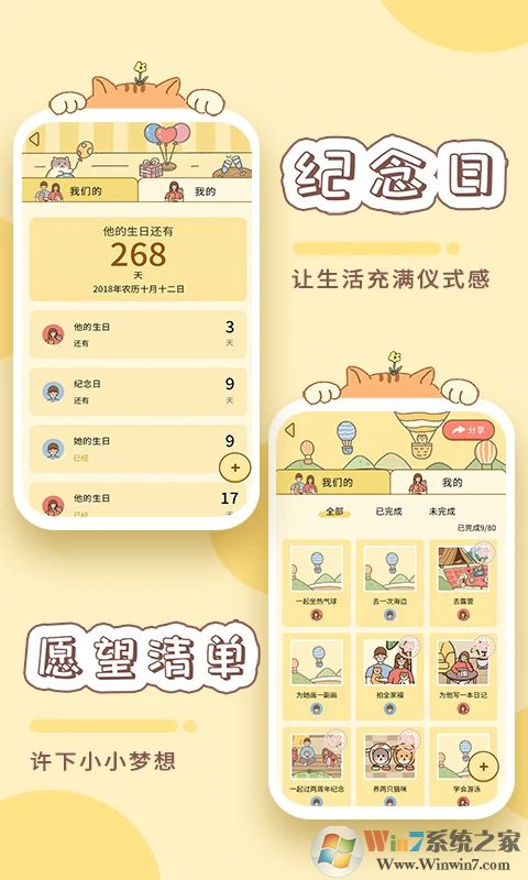 卡普喔2022最新版