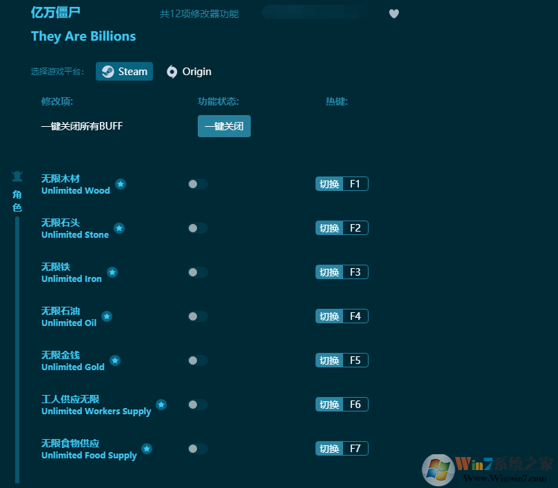 億萬(wàn)僵尸修改器全功能修改器 V22.10最新版