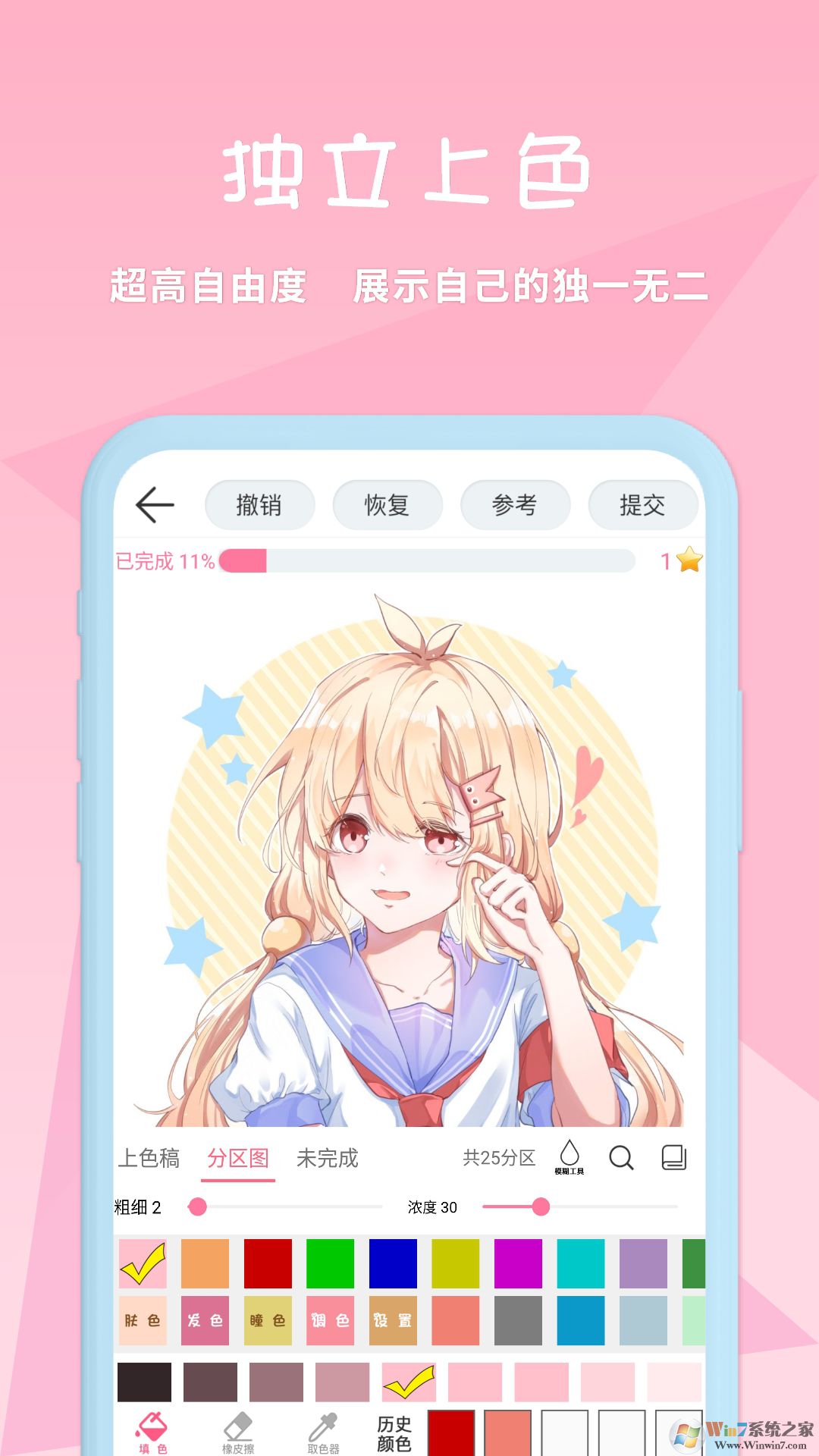 漫芽糖繪畫