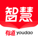 有道智慧學(xué)習(xí)APP